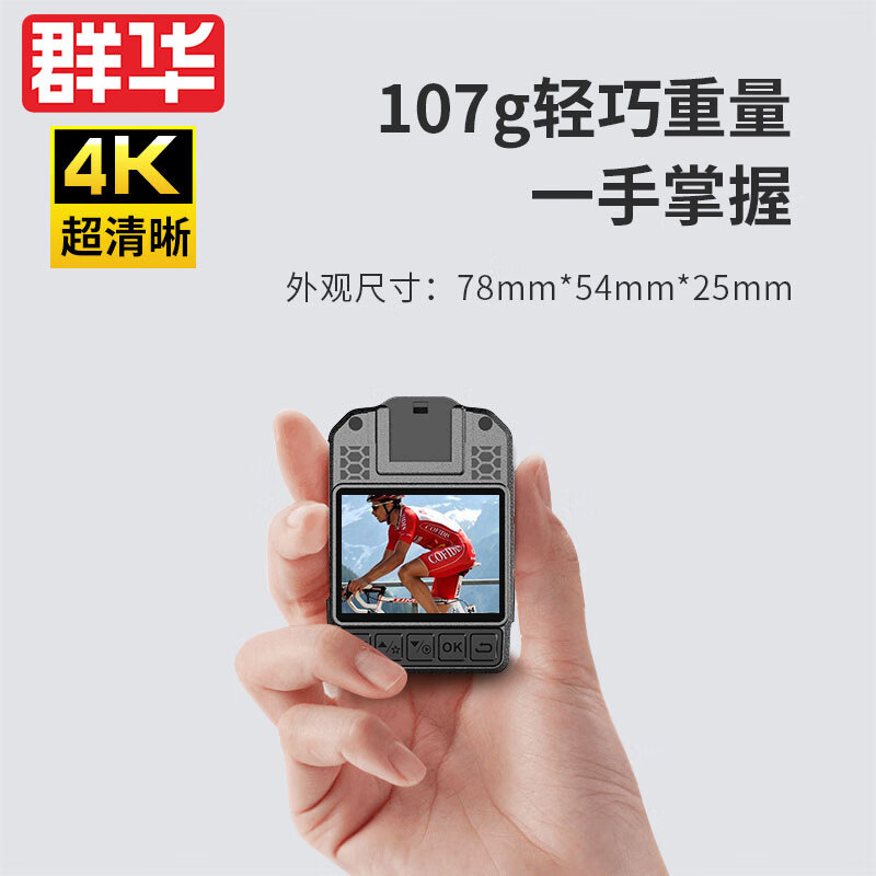 VOSONIC D2 64G 4K law enforcement recorder HD micro body-worn chest portable camera recorder