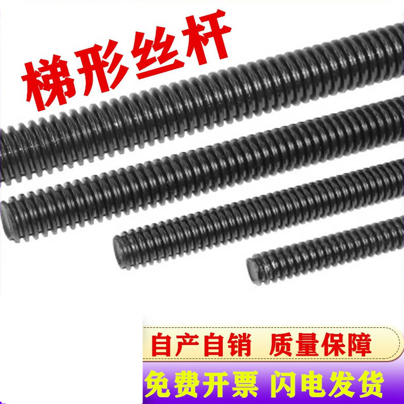 Beijing Times Spot 45 Steel Trapezoid Screw Full Thread T Thread Screw Nut Set Orthodontic Reverse Thread Coarse Thread Screw T-shaped Buckle Rod High Strength Orthodontic T12*3*1 Meter (Add 6 Nuts)