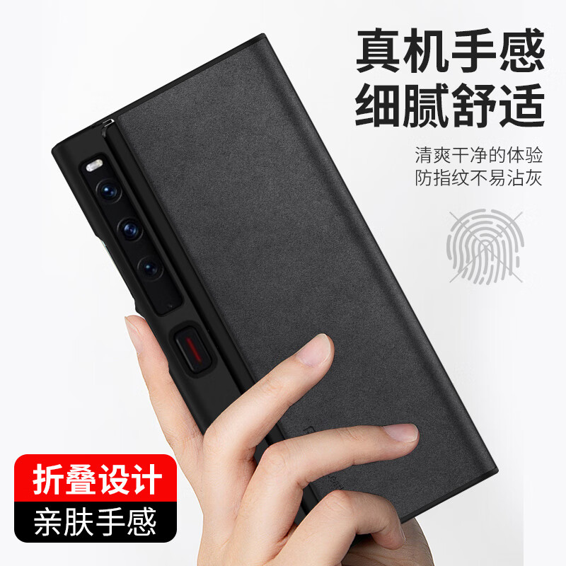 Shang Su is suitable for Huawei Mate