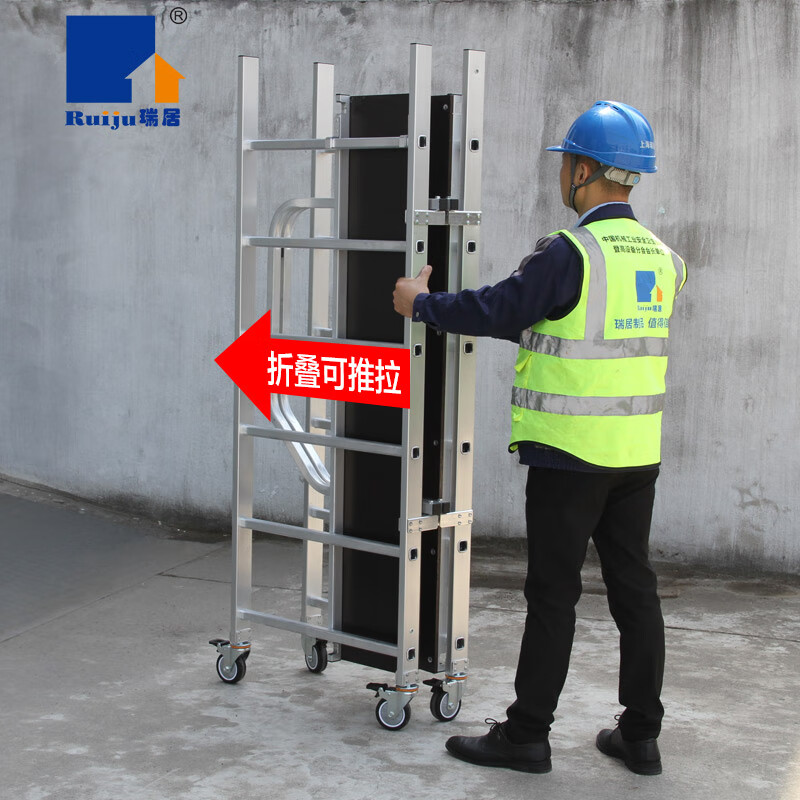 Ruiju lightweight quick-installation aluminum alloy scaffolding portable retractable with casters can be used as a trolley custom scaffolding B1.88M