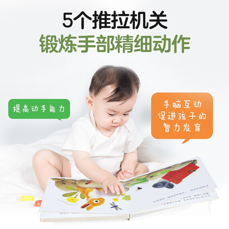 15 off for purchases over 74. Busy Bunny - Animal Friend Finger Push and Pull Book. Enlightenment for 0-2 year olds. Fun game book. Story book. Mechanical book. Money saving card.