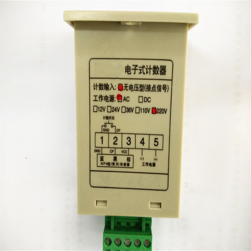 Ouhuayuan electronic cumulative counter JDM11-6H 220V 36V sensor counting DC12V 24V