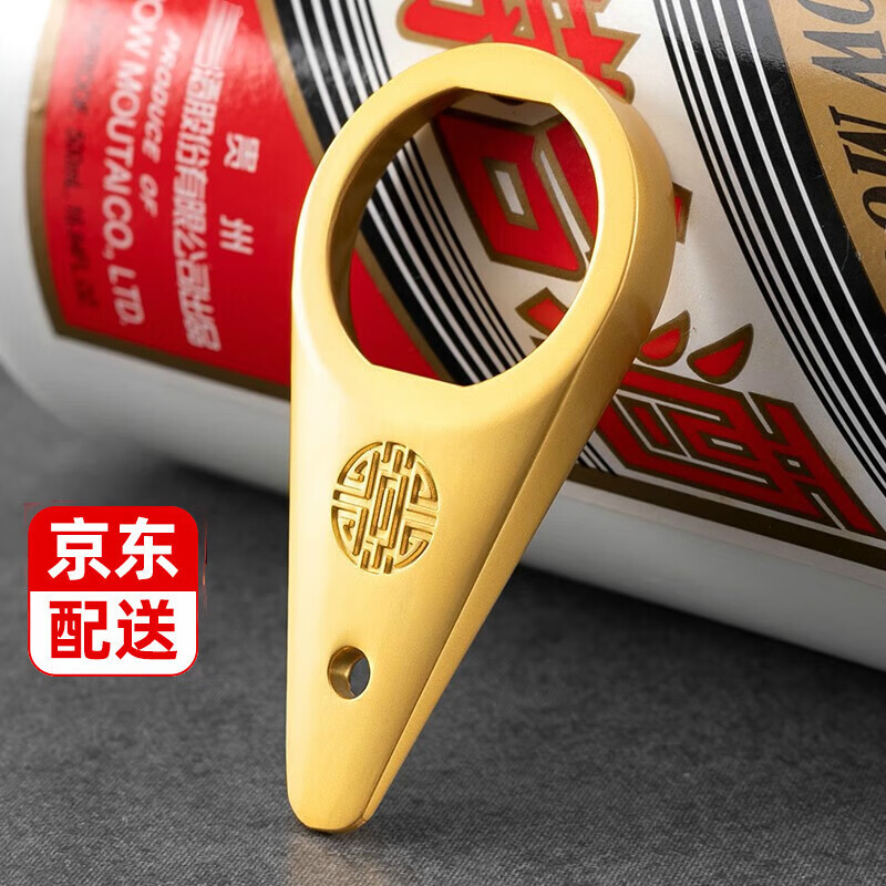 Tingda door-to-door delivery Moutai bottle opener, Feitian special cap remover, Moutai liquor bottle opener, Moutai cap opener, bead opener, beer bottle opener, Moutai bottle opener gift box, golden blessing character