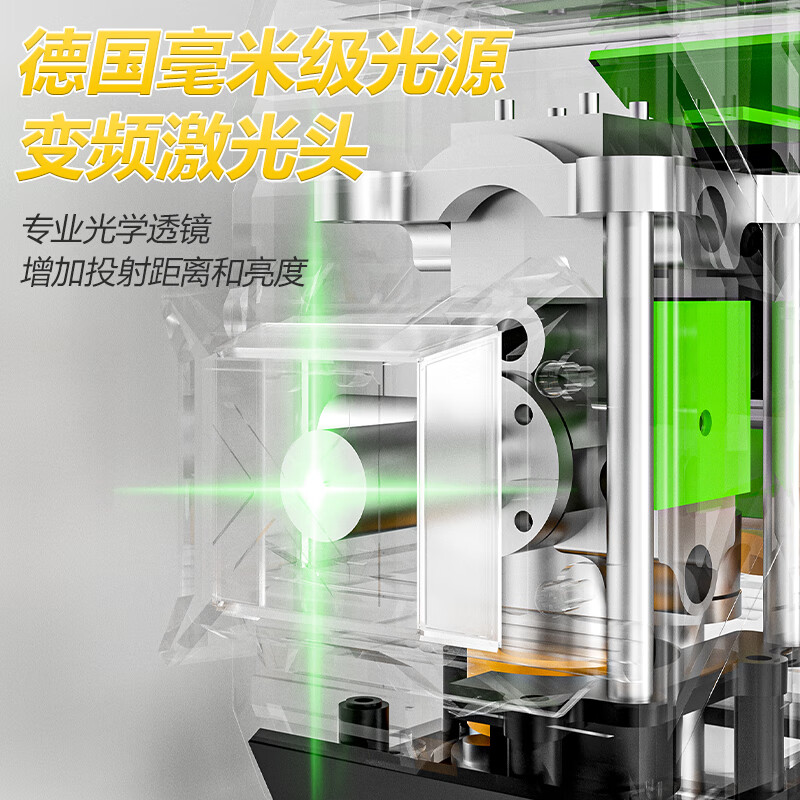 Aired 12-line infrared level meter green light high-precision laser level line wall-mounted meter automatic line leveling meter 12-line green light upgraded version