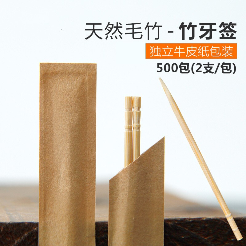 Xinghengmeng Disposable Bamboo Toothpicks for Household Fruit Picks Kraft Paper Individually Packaged 1000 Moso Bamboo Double-Headed Toothpick Sticks One Box (About 500 Packs, Total 1000 Sticks)