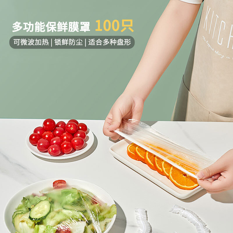 Jinghui Sichuang disposable fresh-keeping bag sets food-grade plastic wrap sets 100 pieces self-sealing fresh-keeping cover size universal JH6537