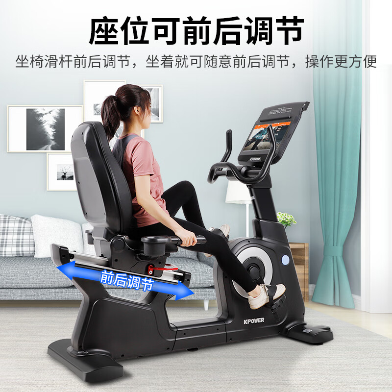Kanglajia K9003RW horizontal exercise bike home gym commercial self-generated power bike red