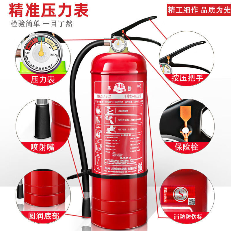 4kg dry powder for fire extinguisher shop, 1/2/3/5/8kg factory-specific fire-fighting equipment for private vehicles, fire-fighting equipment, 3kg fire extinguisher + nozzle