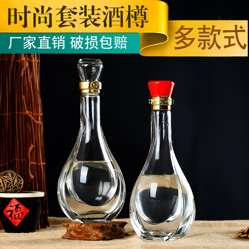 Kaiying one-pound glass liquor bottle empty bottle home-brewed wedding banquet 500ml bottle packaging full set of custom puree seal 500ml bottle + glass lid