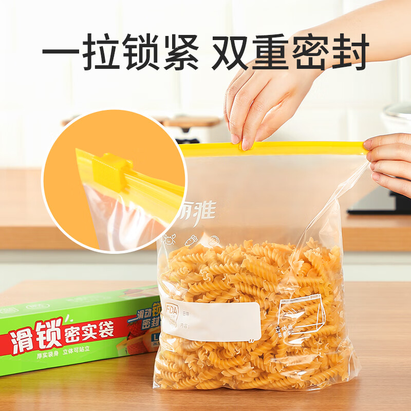 Meiya Food Sealed Bag Zipper Large 10 Thick Disposable Kitchen Refrigerator Refrigerated Fresh-keeping Transparent Ziplock Bags