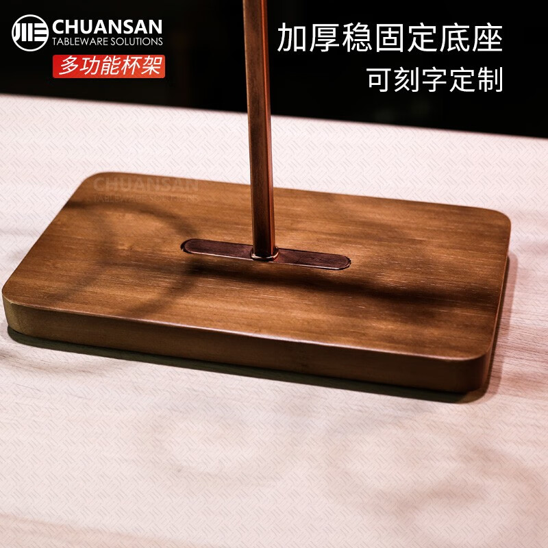 Sichuan San Red Wine Glass Rack Desktop Upside Down Red Wine Glass Rack 6 Large Red Wine Glass Rack Heightened, Widened and Stable Multifunctional Model (Does Not Included)