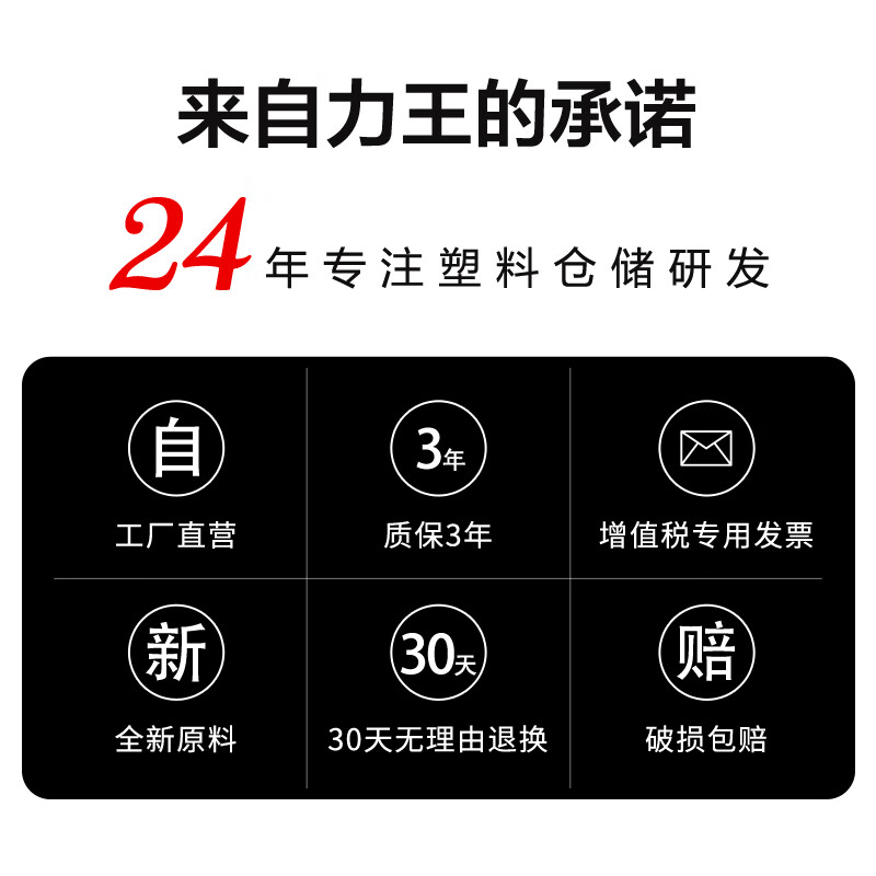 Liwang POWERKING Vertical Parts Box Warehouse Hardware Tools Screw Shelf Storage Box Accessories Plastic Storage Box Material Box PK001 160*100*74 Blue