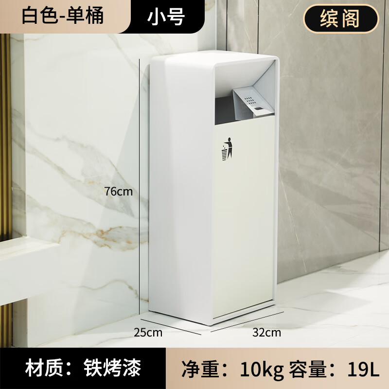Binge Binge customized commercial stainless steel outdoor trash can hotel lobby with ashtray vertical sorting fruit bin large small white front single bucket 0