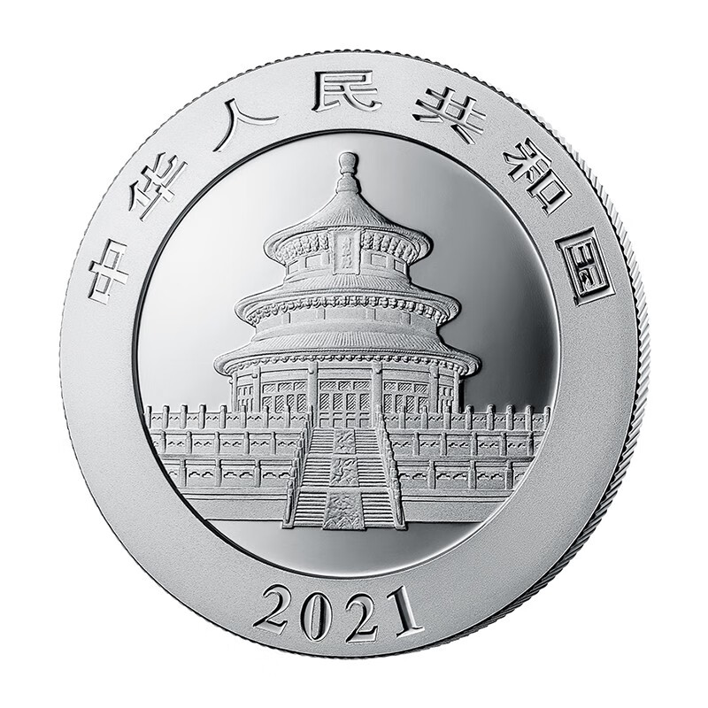 2021 Panda Silver Coin Commemorative Coin 30g 999 Pure Silver Panda Silver Coin Series with Green Box