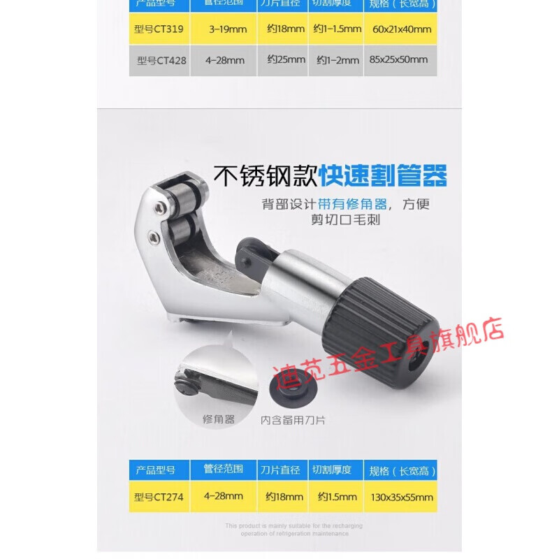 Yue Changsheng cutter pipe cutter available cutter copper pipe cutter pipe cutter pipe scissors 6-70