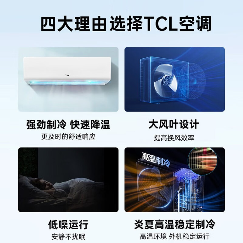 TCL finely decorated rooms use central air conditioners, 5 hp and 6 hp, one to three, four to five, multi-connected wall-mounted air conditioners, including installation of first-level energy-efficiency DC variable frequency air conditioners, large 6-horsepower, first-level energy efficiency, one-to-six 100-130