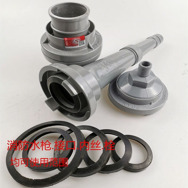 Deer color 2 inch 50 fire water gun rubber pad 65 hose joint seal 80 buckle waterproof seal aluminum buckle leather ring DN50 2 inches 10 pieces starting