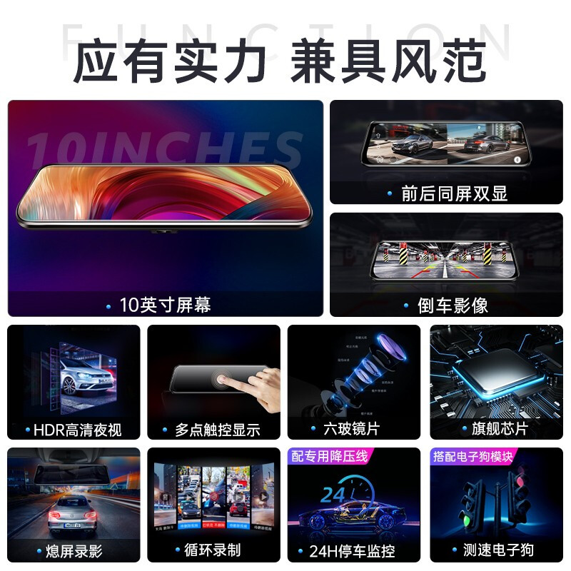 LNDU Lingdu driving recorder dual-records front and rear high-definition night vision rearview mirror streaming parking monitoring reversing image Package 3 10-inch voice-activated version (single lens + 64G)