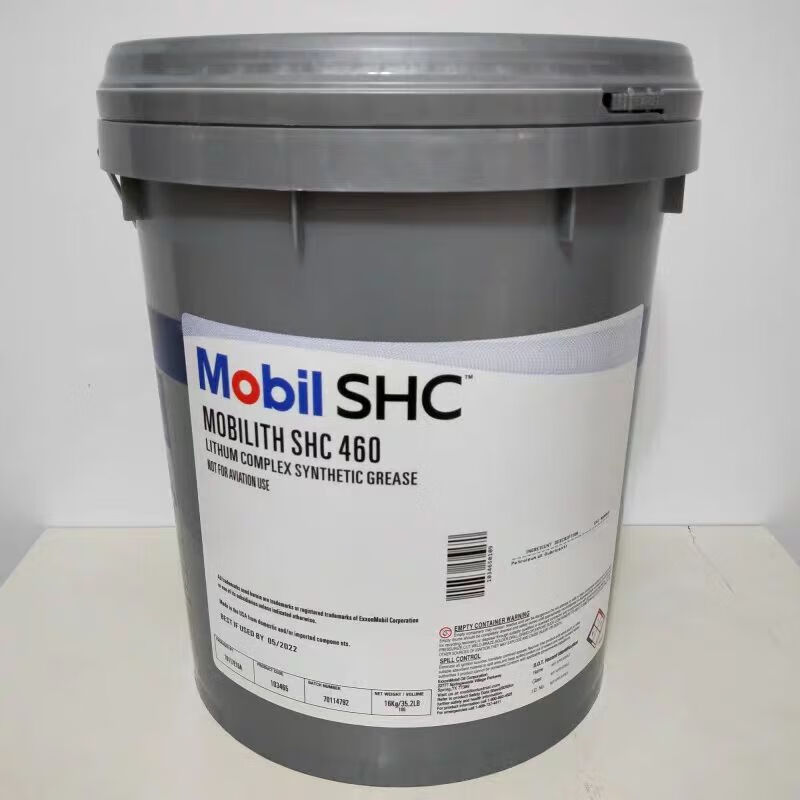 Mobil SHC007 100 220 221 460 460WT 1000 1500 high temperature grease Lifu SHC100 5kg