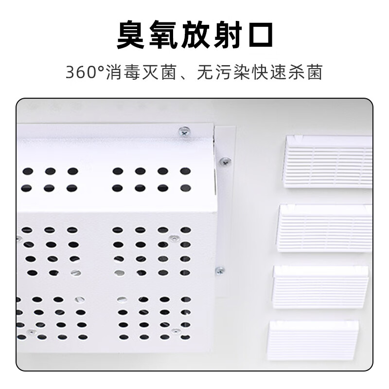 Kaiyuan 550*510*980mm 200A book disinfection cabinet picture book book file archive disinfection file cabinet quantity 1 KY-TSXDG04