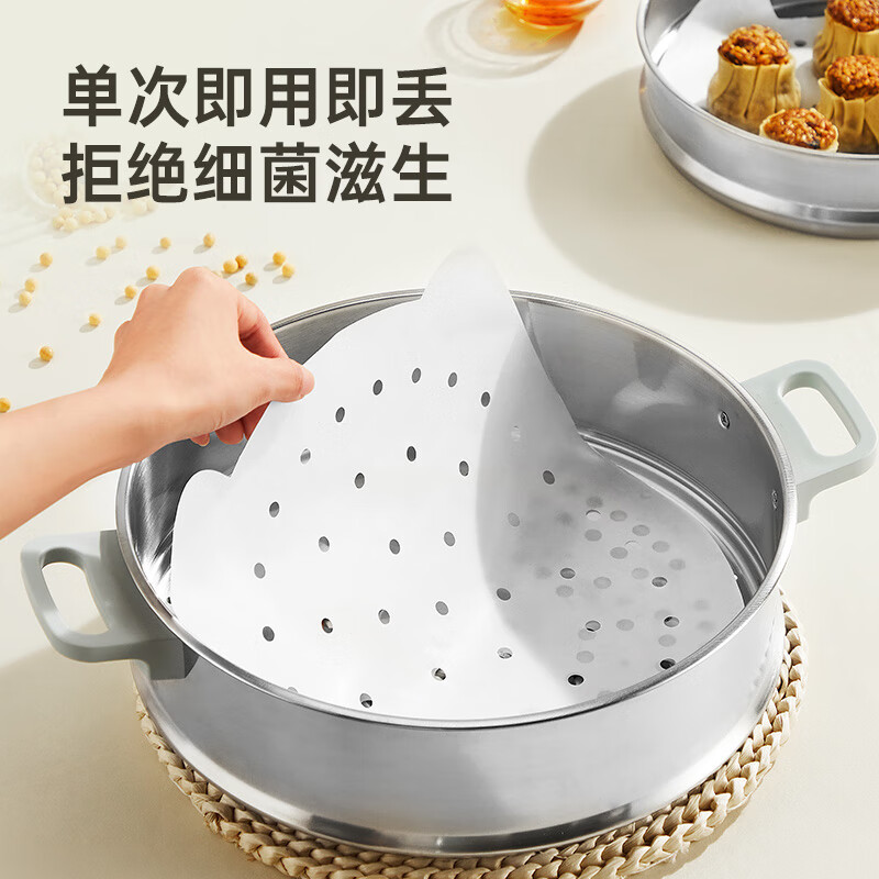 Cui Dahuang steamer paper disposable bun spacer paper thickened non-stick food grade oil paper steamer paper 9cm 510 pieces
