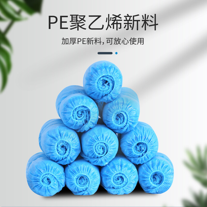 Meiya Shoe Covers One-time Thickened 100 Indoor Machine Room Factory Model Room Household Plastic Waterproof and Dustproof Foot Covers