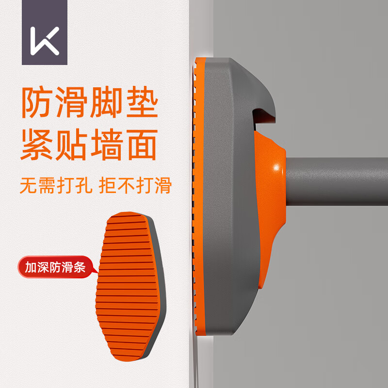 Keep household horizontal bar indoor pull-up device for children and adults without punching door fitness equipment sports boom 70-96CM installation distance non-firm return guarantee