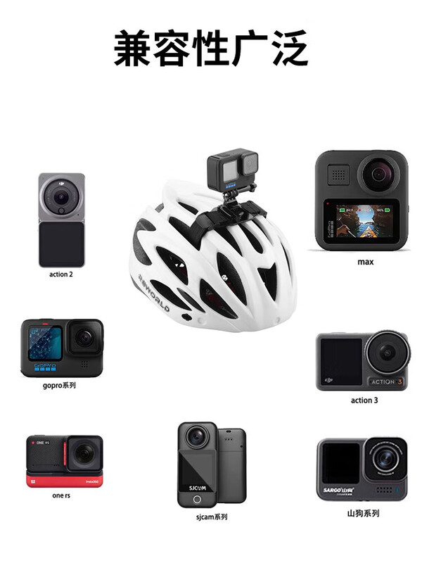 MAXGO is suitable for gopro13/12/11/10/9 bicycle helmet fixed strap bracket DJI action4 helmet Insta360 X5/X4 cycling sports camera accessories sports camera universal 360 rotation helmet strap