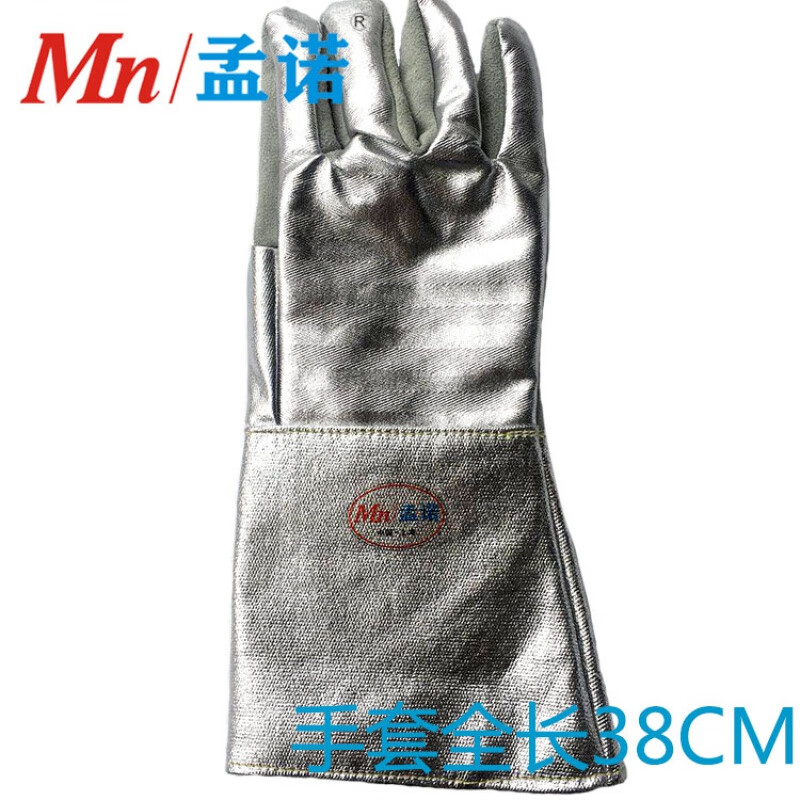 1000 degree high temperature resistant gloves, thermal anti-scalding gloves, aluminum foil insulation gloves, wear-resistant furnace front workers Mn-gr008 hot 1000 degrees, contact heat 200-300, one size fits all