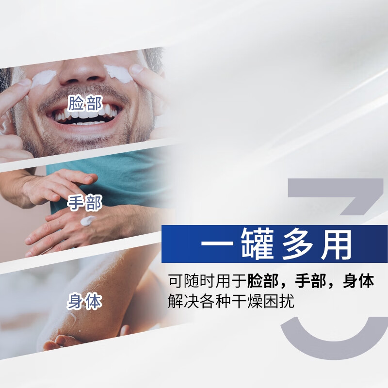 NIVEA Men's Moisturizer 150ml Refreshing and non-greasy dry skin moisturizing cream skin care product