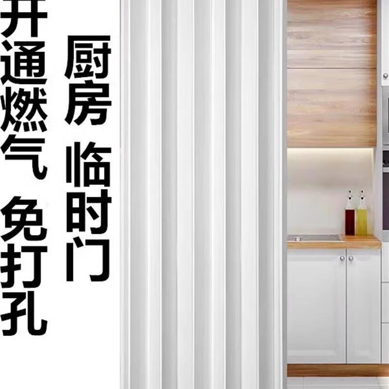 Renjuyi PVC folding door sliding door open kitchen gas simple temporary door no punching bathroom invisible manufacturer ordinary style