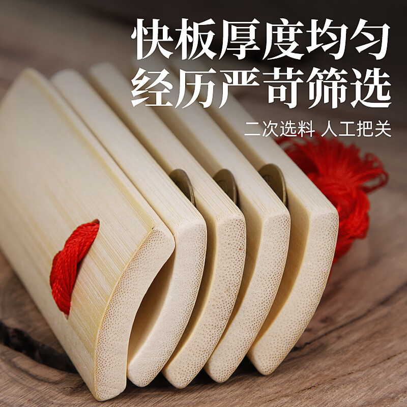 Sound range allegro bamboo board adult and children professional performance cross talk soundboard traditional boiled 7 pieces old bamboo popular allegro