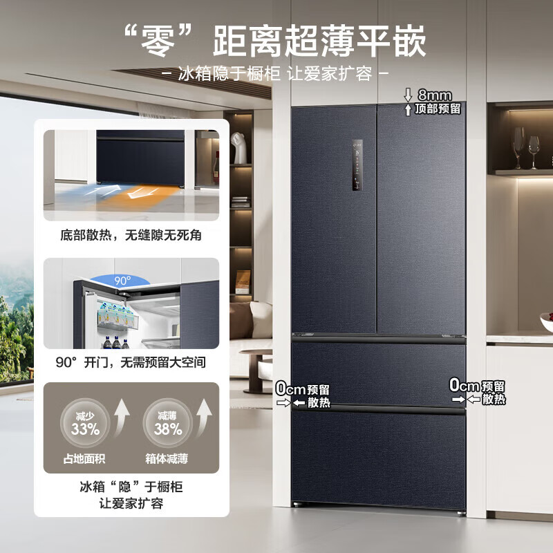 Rongsheng Rongsheng refrigerator BCD-503WD15MPQLA French multi-door double-folding ultra-thin embedded active sterilization refrigerator (three guarantees) Appearance defects - gray
