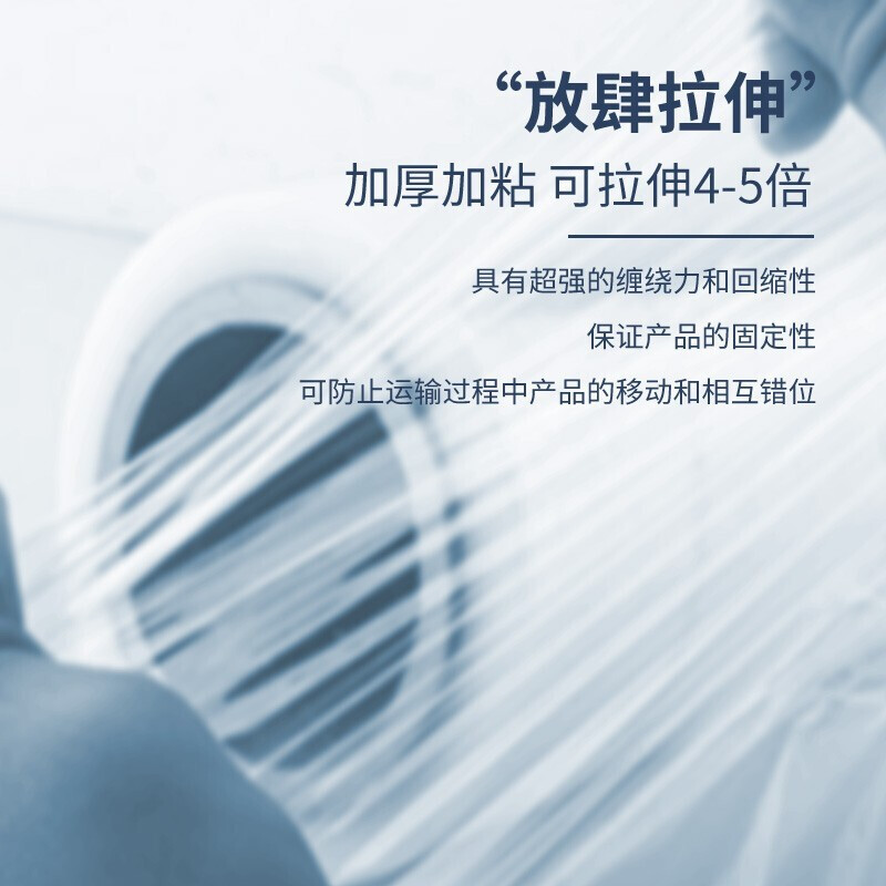 Befute stretch film packing film 50cm*200m film net weight 1.2kg/roll single roll pe stretch film industrial packaging film cling film moving packing film protective plastic film