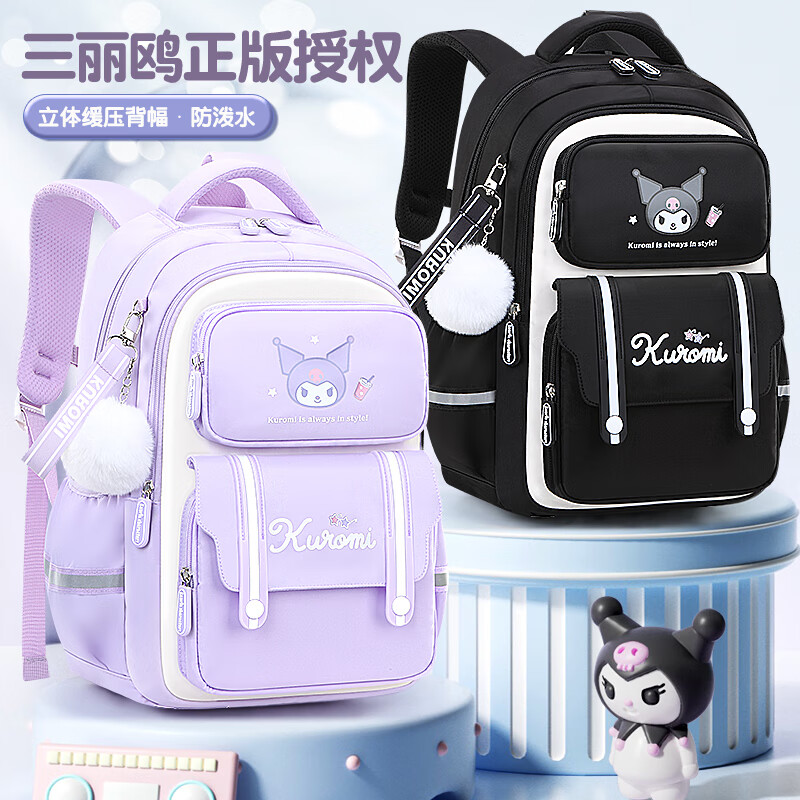 Hello Kitty primary school bag girls large capacity new Kuromi waterproof backpack for children in grades 1, 3, 5 and 6 Melody Pink Small (DB96667)