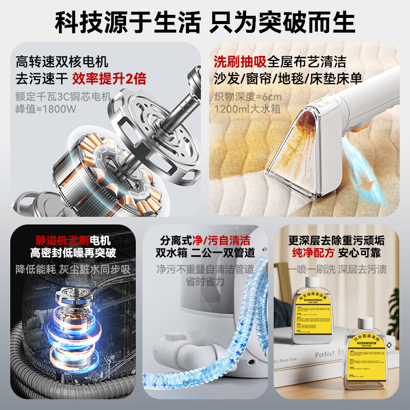 WALEXIN fabric sofa cleaning machine household spray and suction integrated carpet cleaning artifact mattress curtain mite removal special cleaning machine N3-Pro luxury model-defoaming cleaning liquid 4 bottles accessories gift