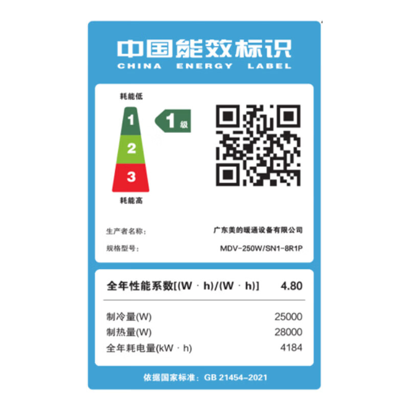 Midea MDV-250W/SN1-8R1P 10 HP one-to-two/three-day ceiling generator for commercial central air conditioner with inverter heating and cooling for shop 6 HP one-to-one/two ceiling generators embedded 380V 10 HP first-class energy efficiency one-to-two ceiling generators (bare machine does not include installation)