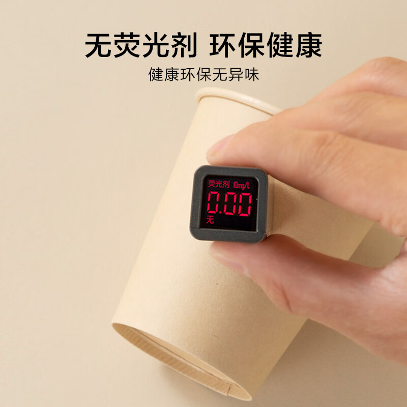 Made in Tokyo, paper cups, disposable cups, thickened food-grade bamboo fiber business household water cups 230ml, 60 pieces