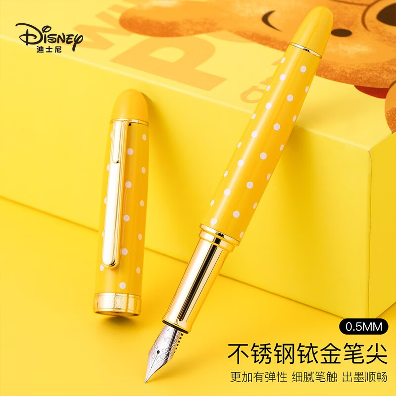 Disney (Disney) pen gift box for boys and girls, high-looking student pen, third grade ink bag pen set, pen birthday gift, Winnie the Pooh E0270W