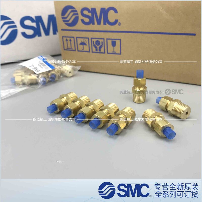 Embedded straight-through connector KFH10U/10B/10N-00/04S/02S/03S brass KFH10U-00