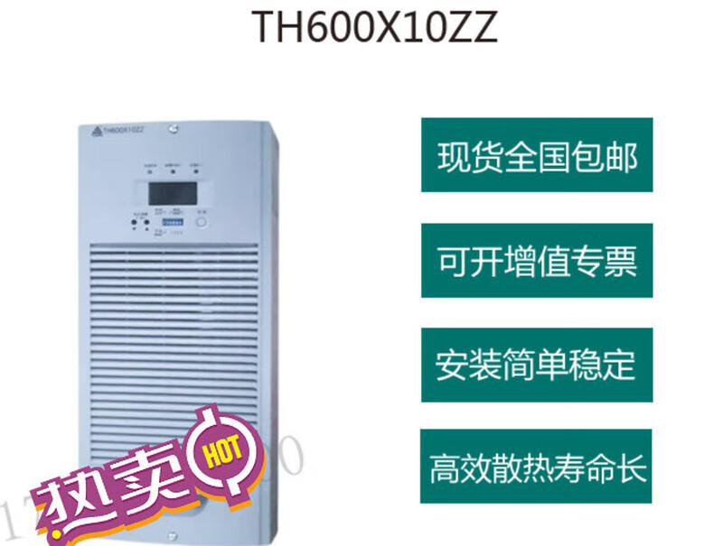 TH600X03ZZ/05ZZ DC screen high frequency fire power supply module TH600X10ZZ TH400X05ZZ