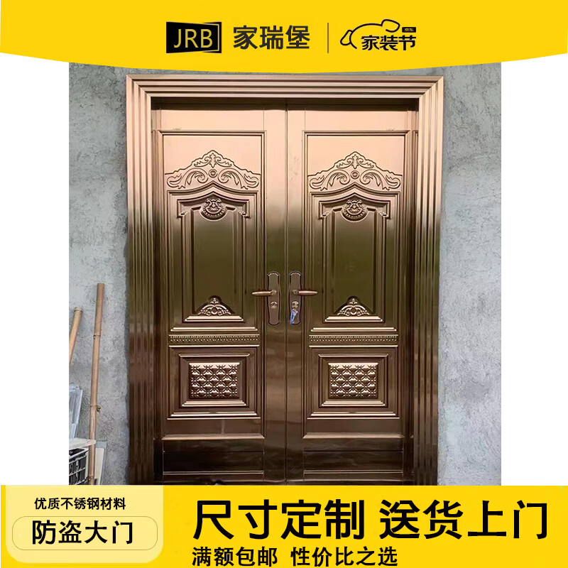 JRB Jiaruibao stainless steel door rose gold double door rural self-built house entrance door home country villa entrance door double door style 1