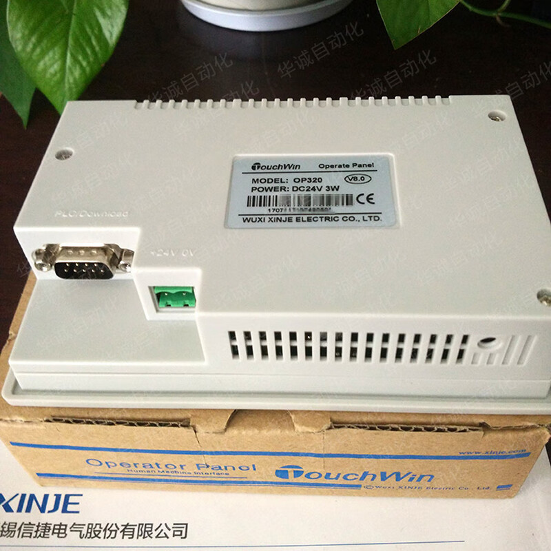 Monitor OP320/OP325/OP330/A-S/-A-N OP320