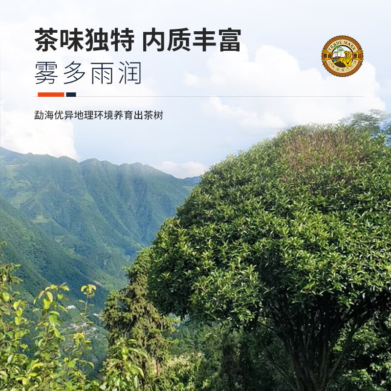 Tiger Brand China Hong Kong Brand Tea Pu'er Tea Menghai Pu'er Raw Tea 200g Iron Box for Self-Drinking and Gifting