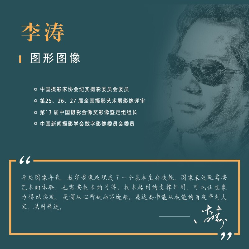 The Road to Master Lightroom System Tutorial (Produced by Photographer)