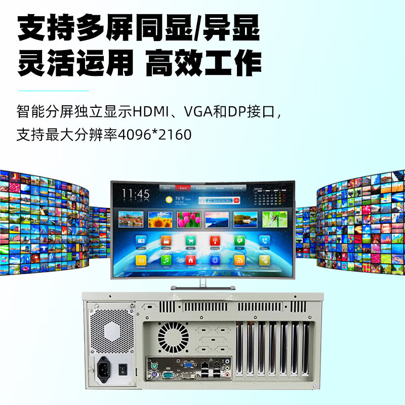 APUG Advantech Advantech Industrial Computer 510 original IPC-610L industrial computer host server serial port supports XP workstation equipment visual inspection 4U chassis complete machine IPC-610L/AIMB-508HF (supports three displays) I7-13700/16G/512G+1T mechanical/keyboard and mouse