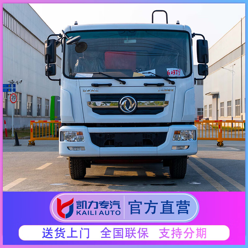 Dongfeng compressed garbage truck 12 cubic meters 14 cubic meters hanging bucket garbage removal truck compressed residential street garbage transfer truck 12 cubic meters compressed garbage truck information