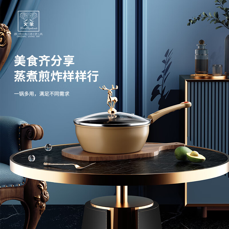 Huoxiang Huoxiang One Road Two-piece Pot Set HXG-JG310 2-piece Set