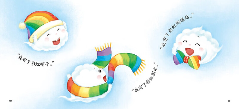 Click-to-read version 0-4-year-old baby story house, educational cognitive, children's enlightenment picture book growth story 0-3-year-old baby bedtime story kindergarten reading story book, support the old version of Little Monkey Pipi click reading pen to buy click to read audio book audio book early education audio book