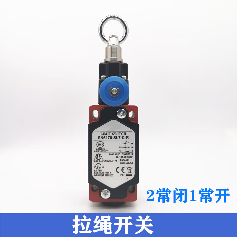 Pull cord switch SN2170/SN4170/SN6170-SL-C-R safety emergency stop switch pull cord travel switch SN6170-SL-C (automatic reset) action force 5